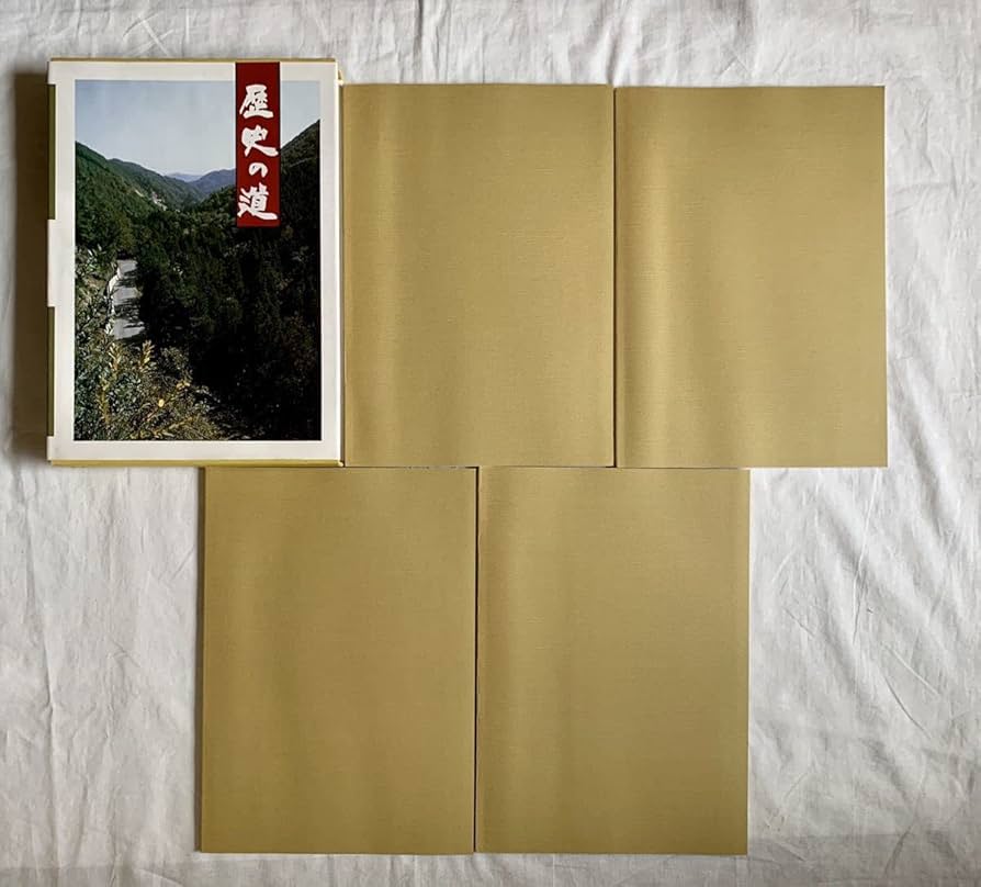 Amazon.co.jp: 歴史の道、福島県、街道、福島県教育委員会、郷土